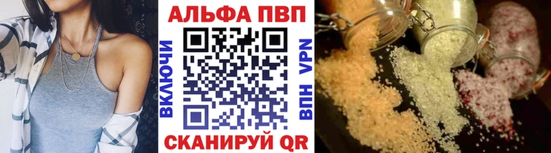 Alpha PVP Crystall  где продают наркотики  Красавино 