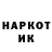 Марки NBOMe 1,8мг Sergei Rebrov