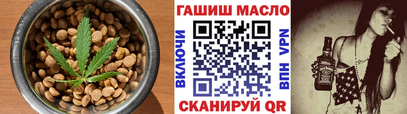 Cannafood конопля  Красавино 
