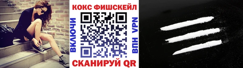 КОКАИН 98%  Красавино 
