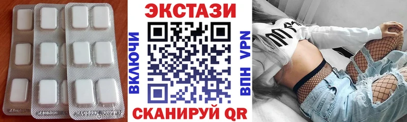 наркошоп  мега маркетплейс  ЭКСТАЗИ VHQ  Красавино 
