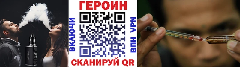 mega сайт  Красавино  ГЕРОИН афганец 