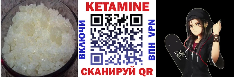 omg   что такое наркотик  Красавино  Кетамин ketamine 