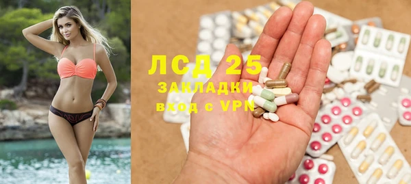 спайс Алексин
