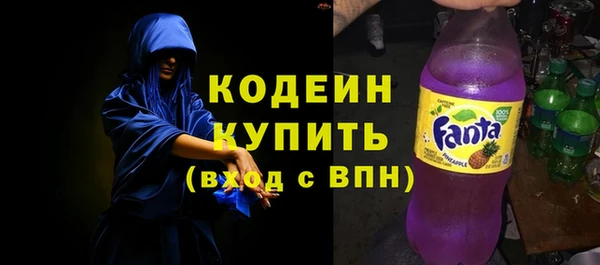 MESCALINE Абаза
