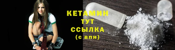 2c-b Абдулино