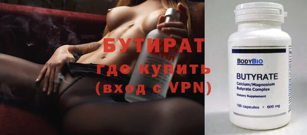 MESCALINE Абаза
