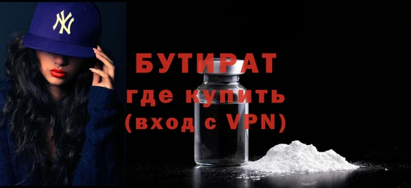 2c-b Абдулино