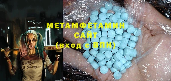 2c-b Абдулино