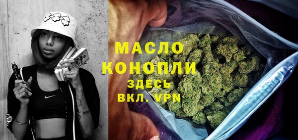 спайс Алексин