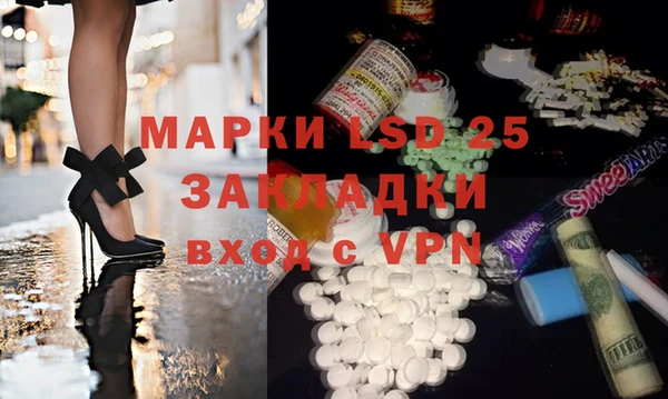 2c-b Абдулино
