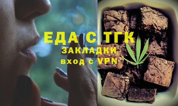 спайс Алексин