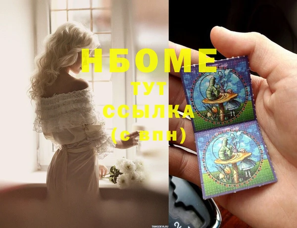 метамфетамин Заволжье
