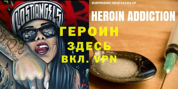 MESCALINE Абаза