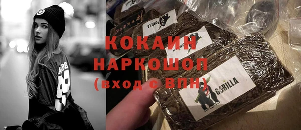 марки nbome Заводоуковск