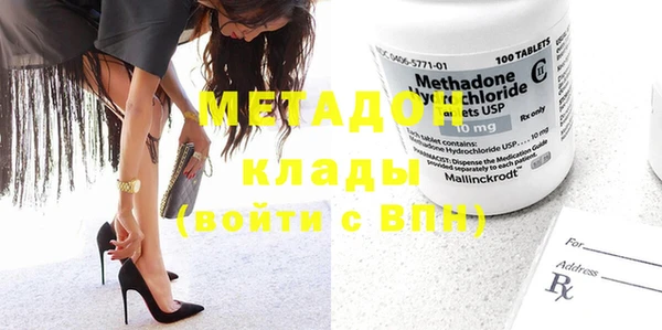 MDMA Киренск