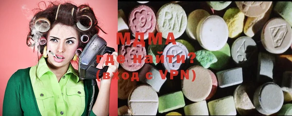 MESCALINE Абаза