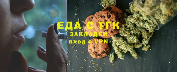 MESCALINE Абаза