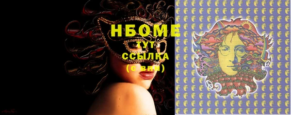 2c-b Абдулино