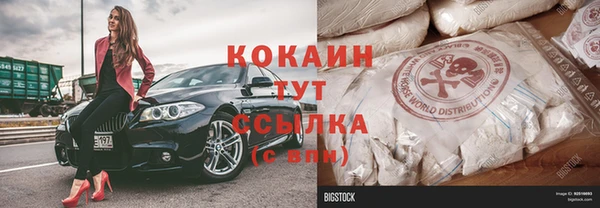 2c-b Абдулино
