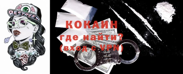 2c-b Абдулино