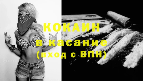 mix Абинск