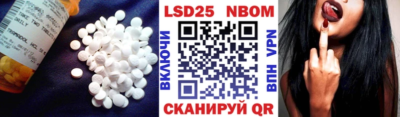наркота  Красавино  LSD-25 экстази кислота 