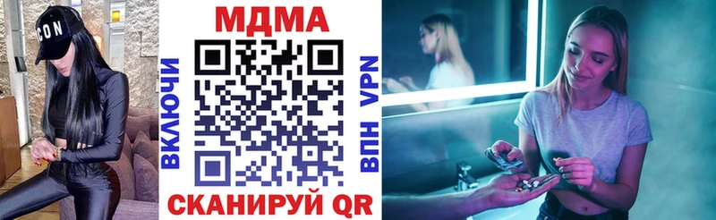 МДМА VHQ  Красавино 