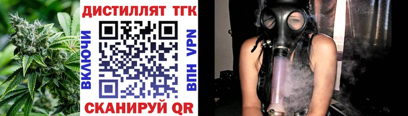 ТГК вейп с тгк  даркнет сайт  Красавино 